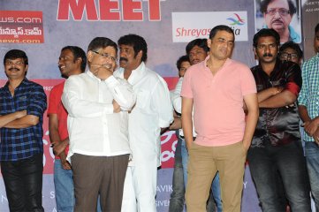Pilla Nuvvu leni Jeevitham Success Meet
